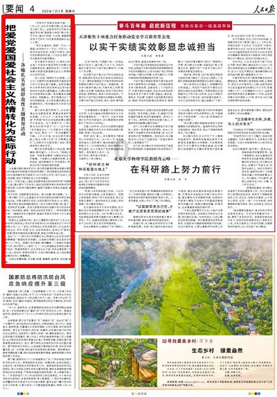 生化危机7